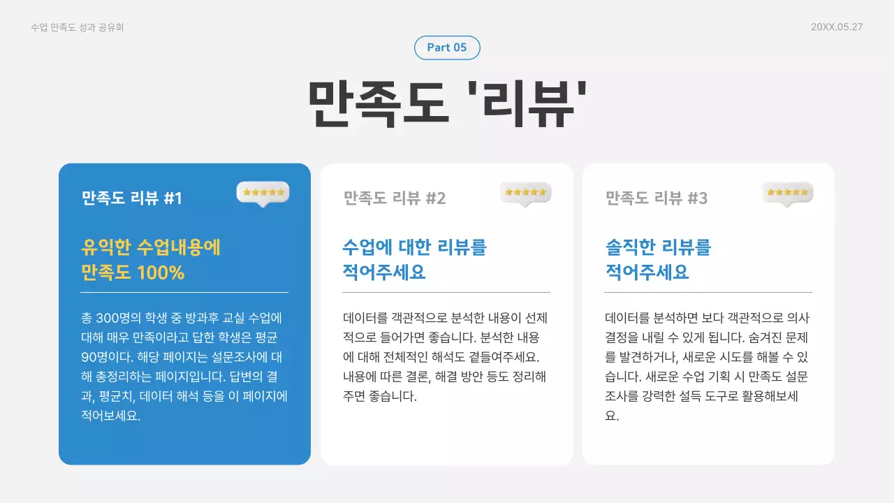 파랑 모던 교육생 모집 행사