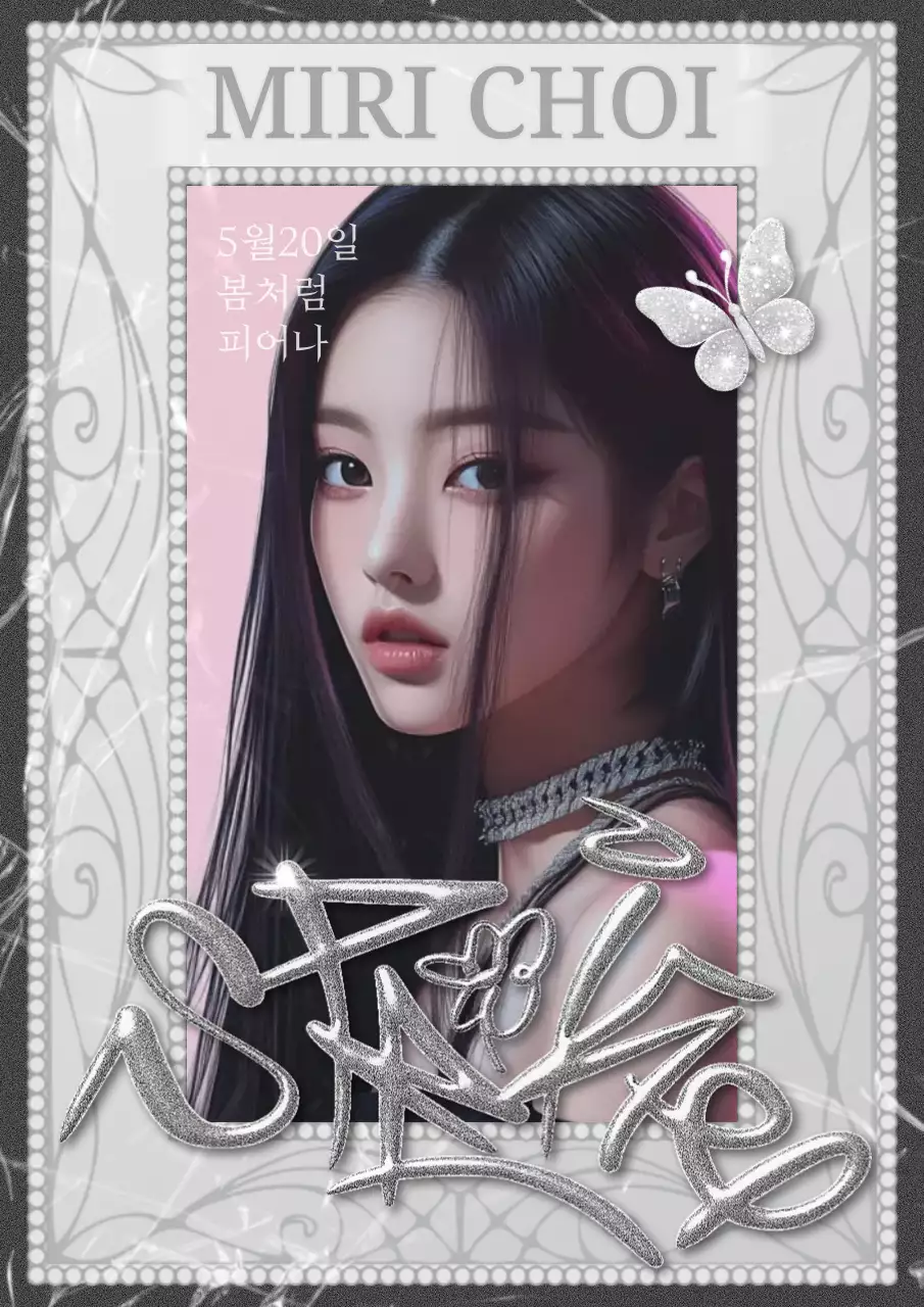 검정 세련 사진 포토카드