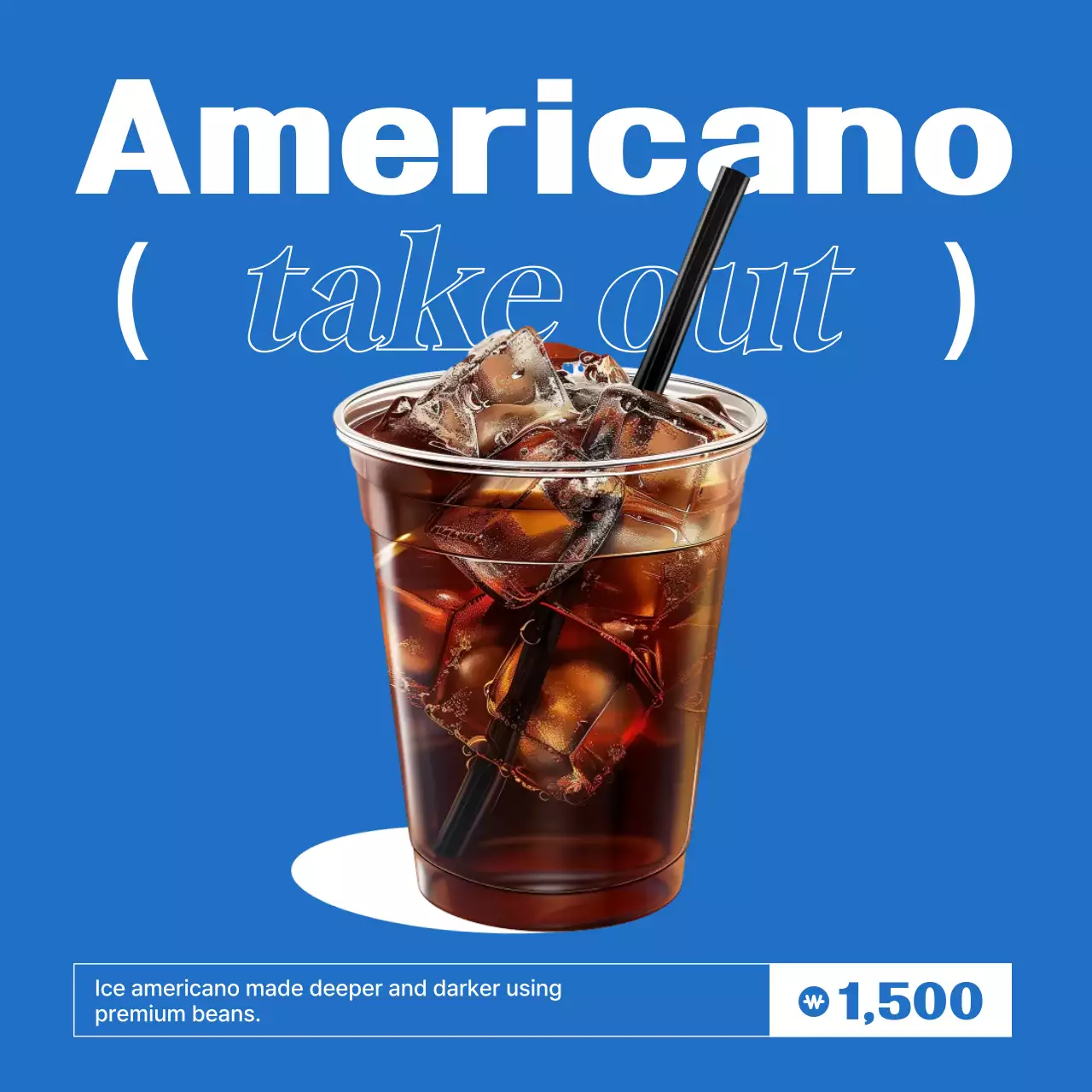 파랑 모던 커피 광고