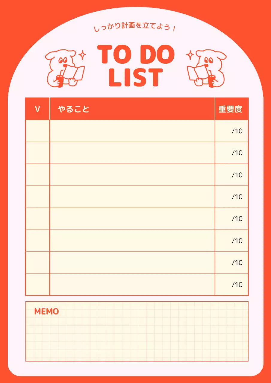 赤 シンプル 仕事 メモ