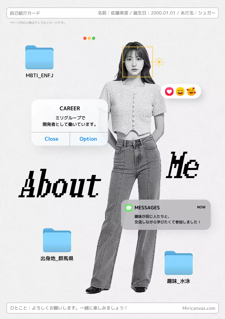 白黒 モダン 自己紹介 プロフィール