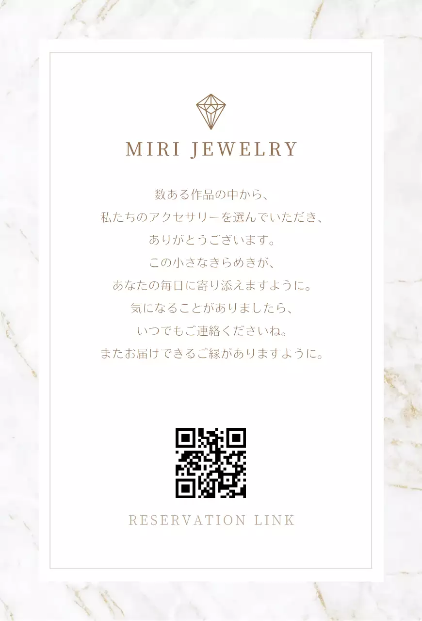 ベージュ 古風 サンキューカード手書き