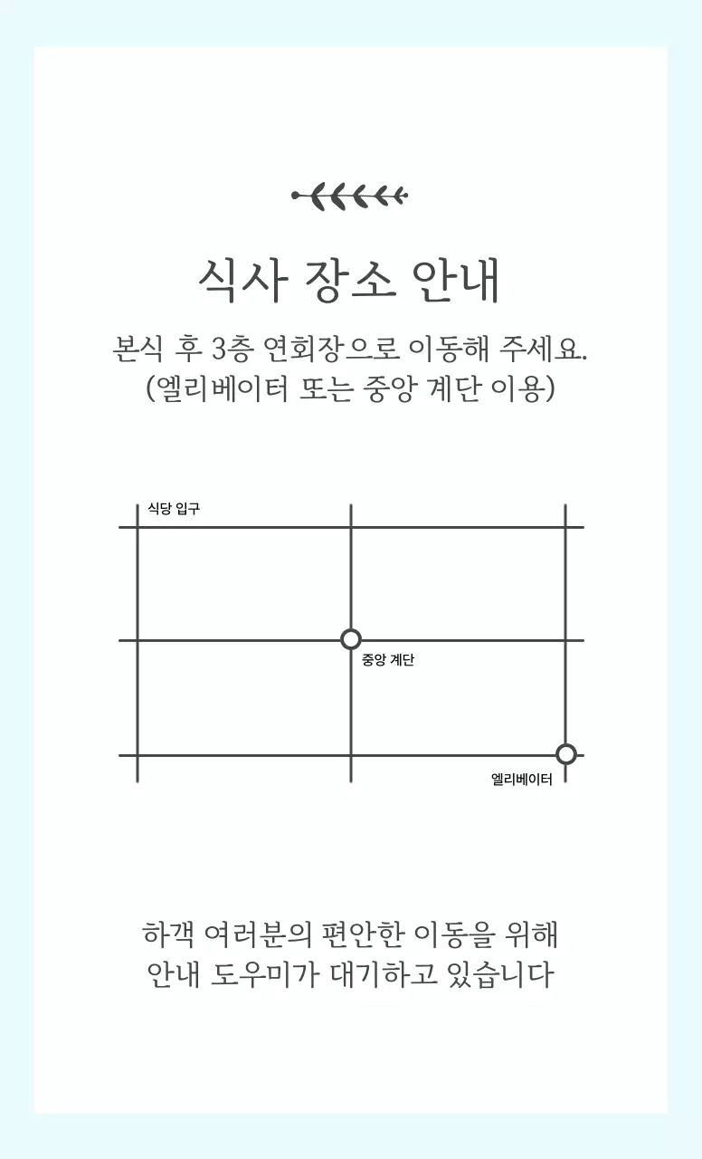 베이지 심플 결혼 초대장