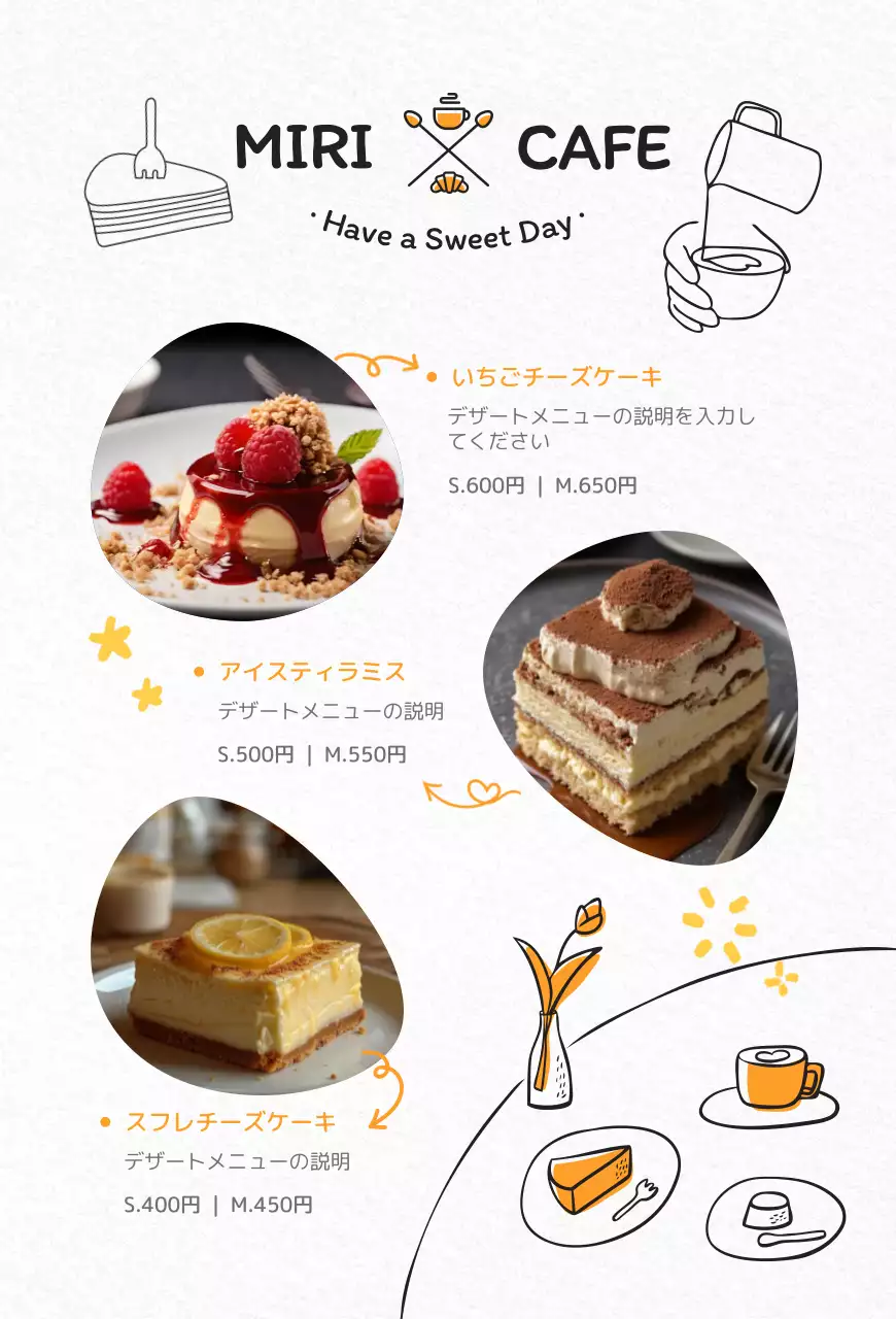 白黒 かわいい カフェ メニュー カラフル色々メニュー