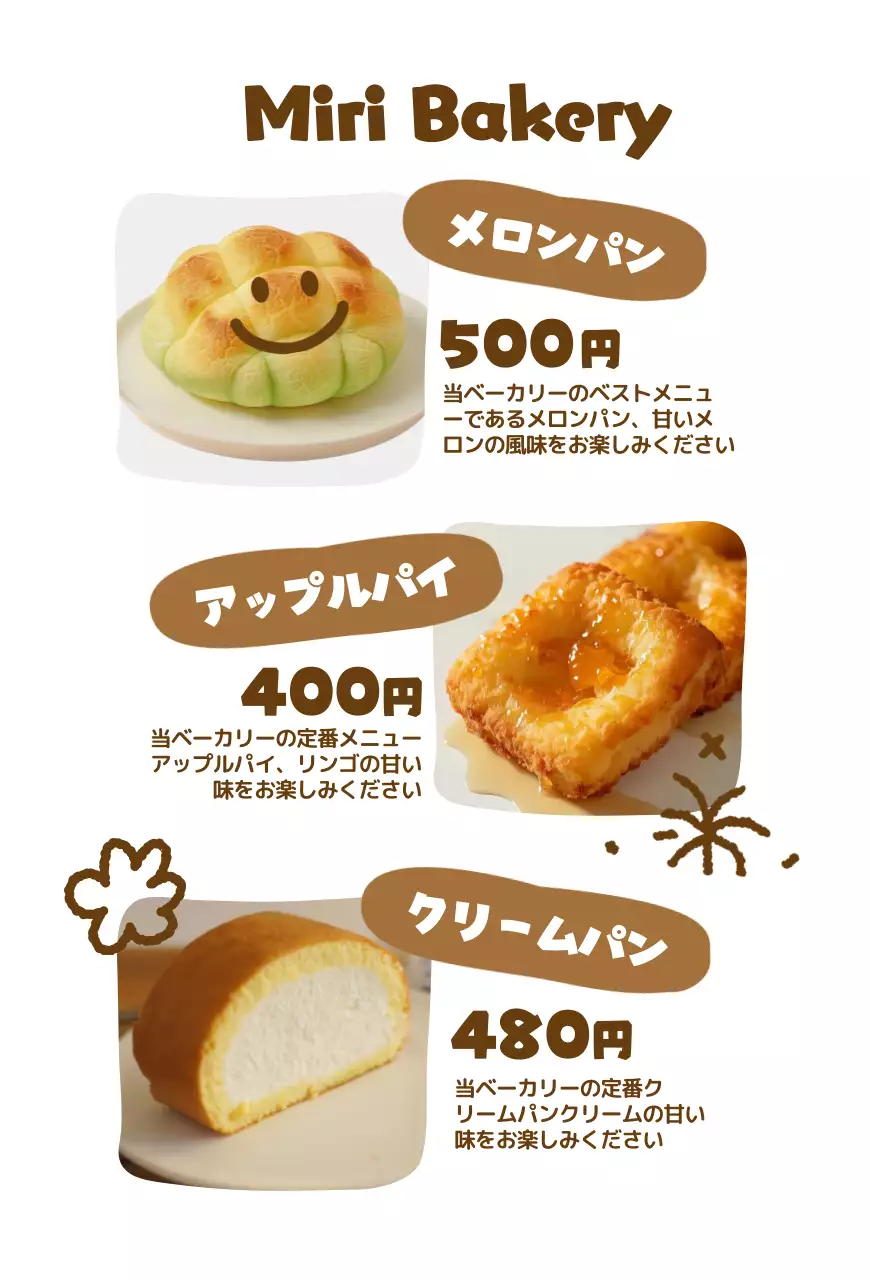 カラフル色々メニュー