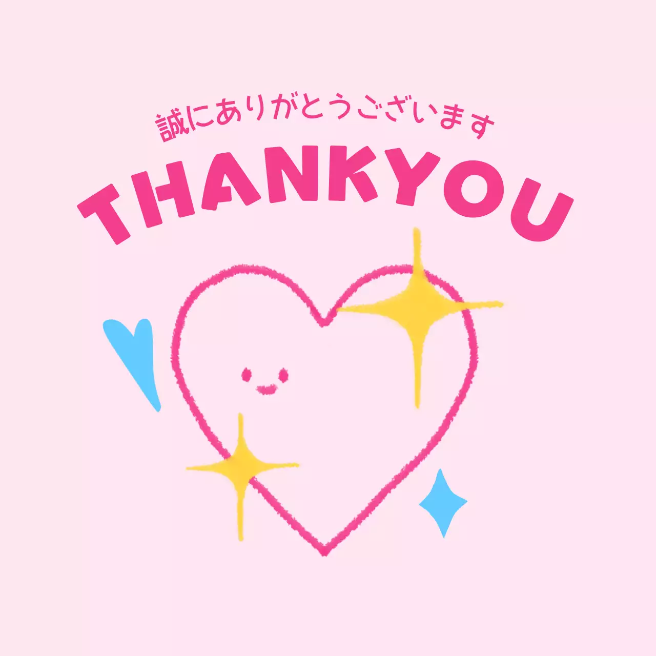 シンボルサンキューステッカー