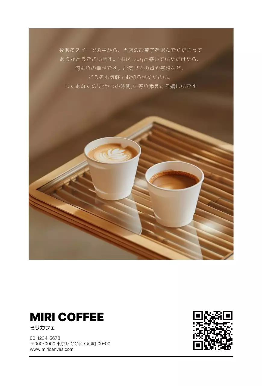 白色 シンプル色々メニュー