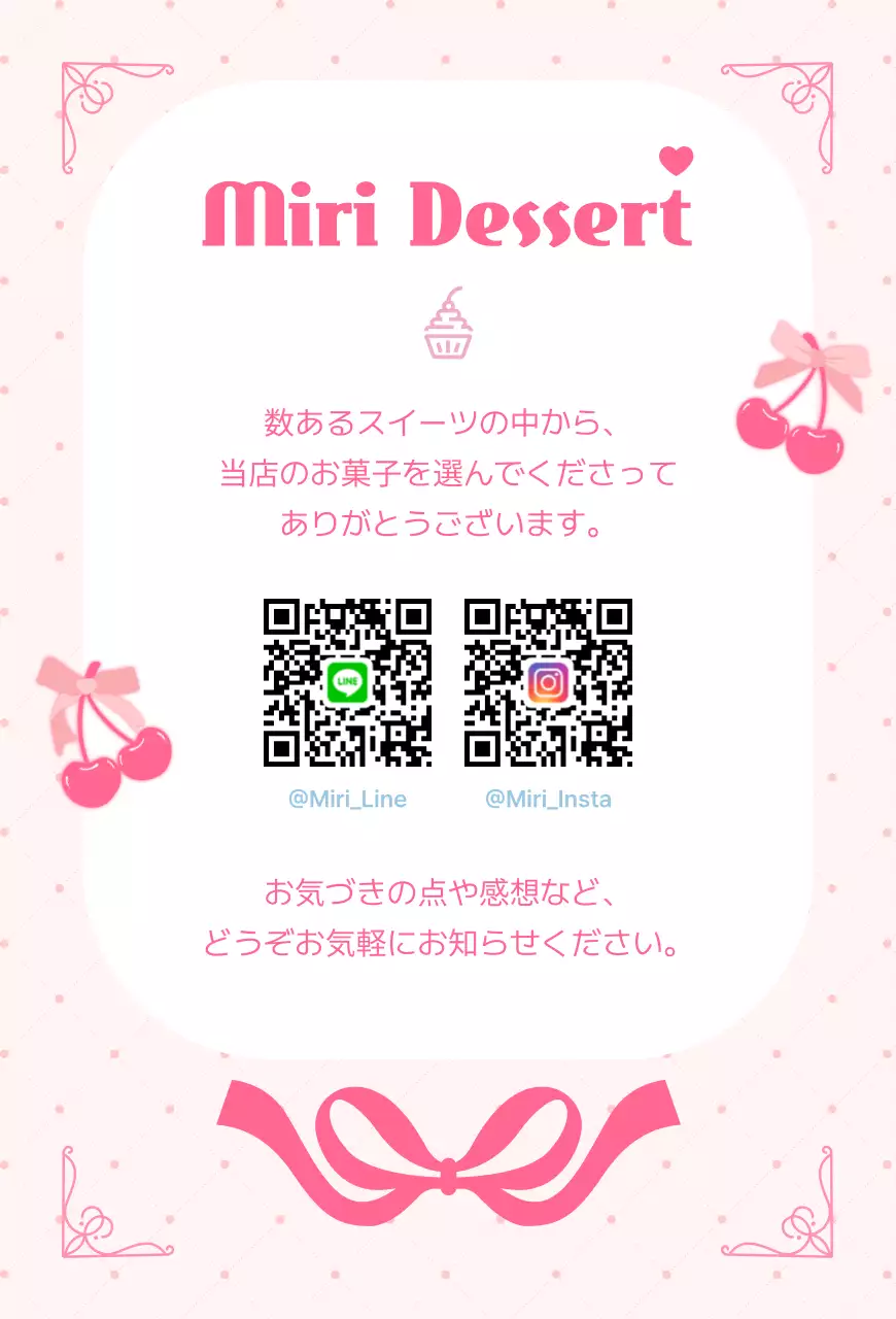ピンク キュート スイーツ イラストメニュー