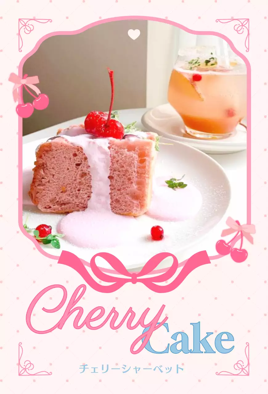 ピンク キュート スイーツ イラストメニュー