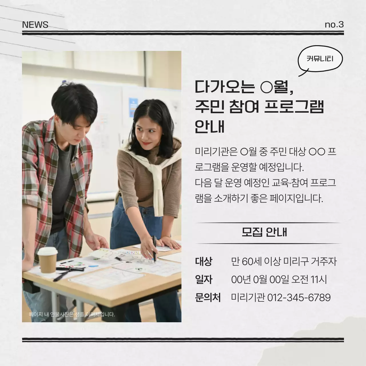 회색 기본 뉴스 안내