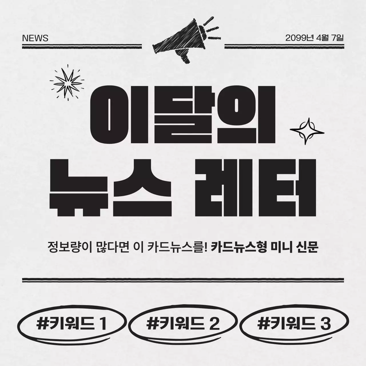 회색 기본 뉴스 안내