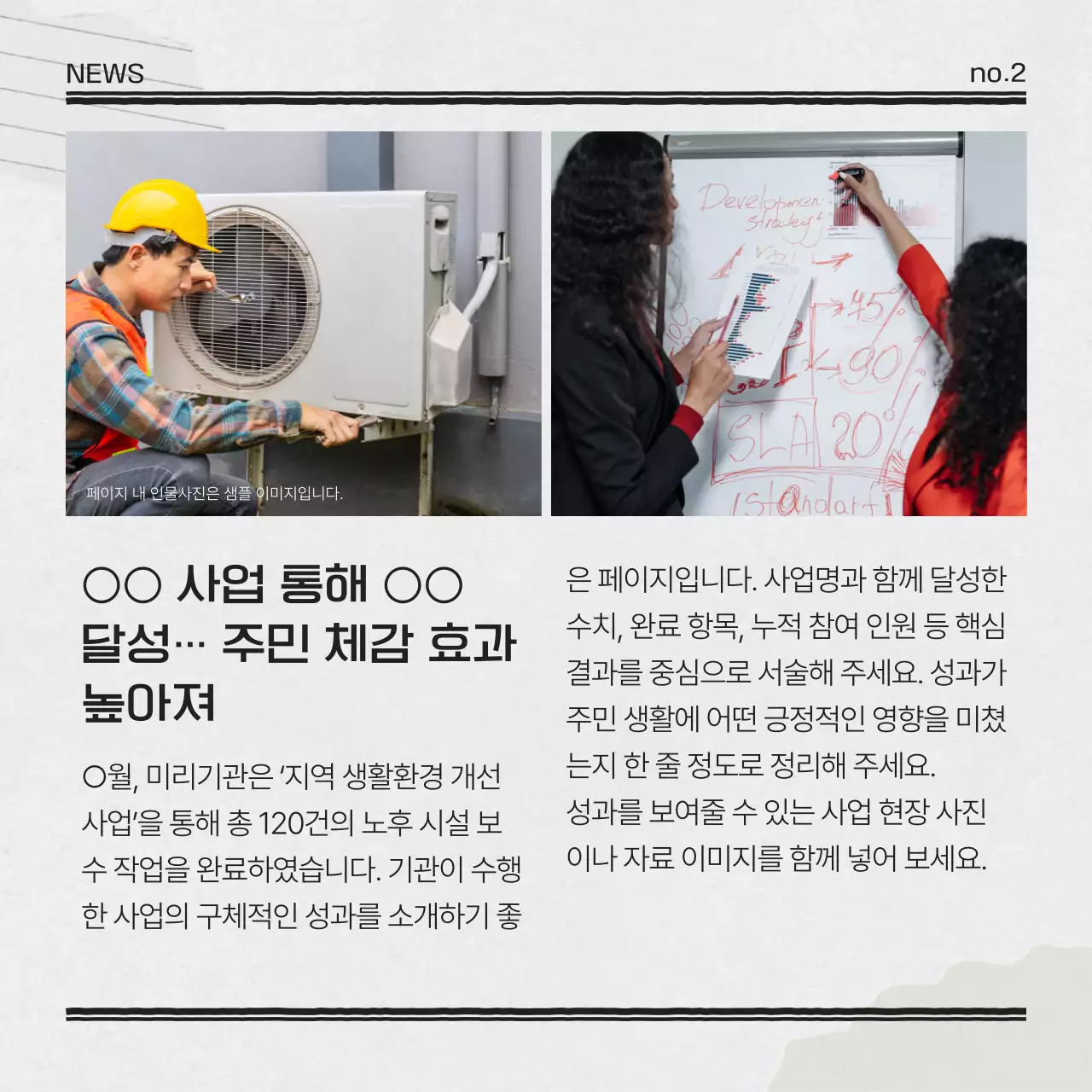 회색 기본 뉴스 안내