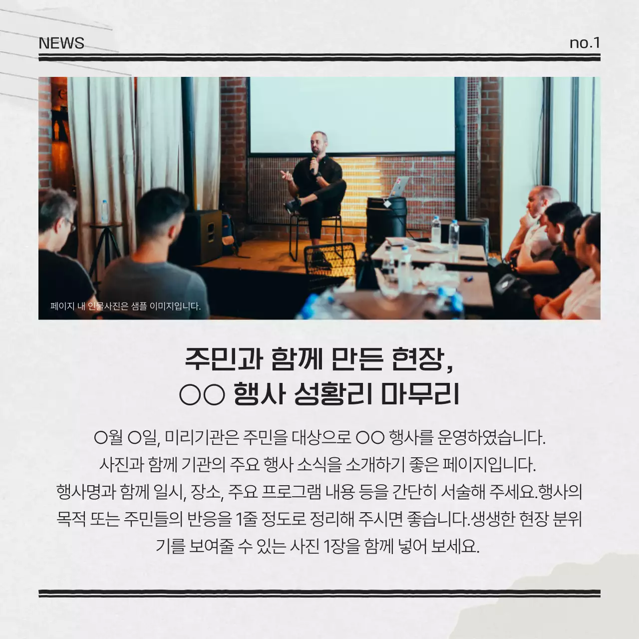 회색 기본 뉴스 안내