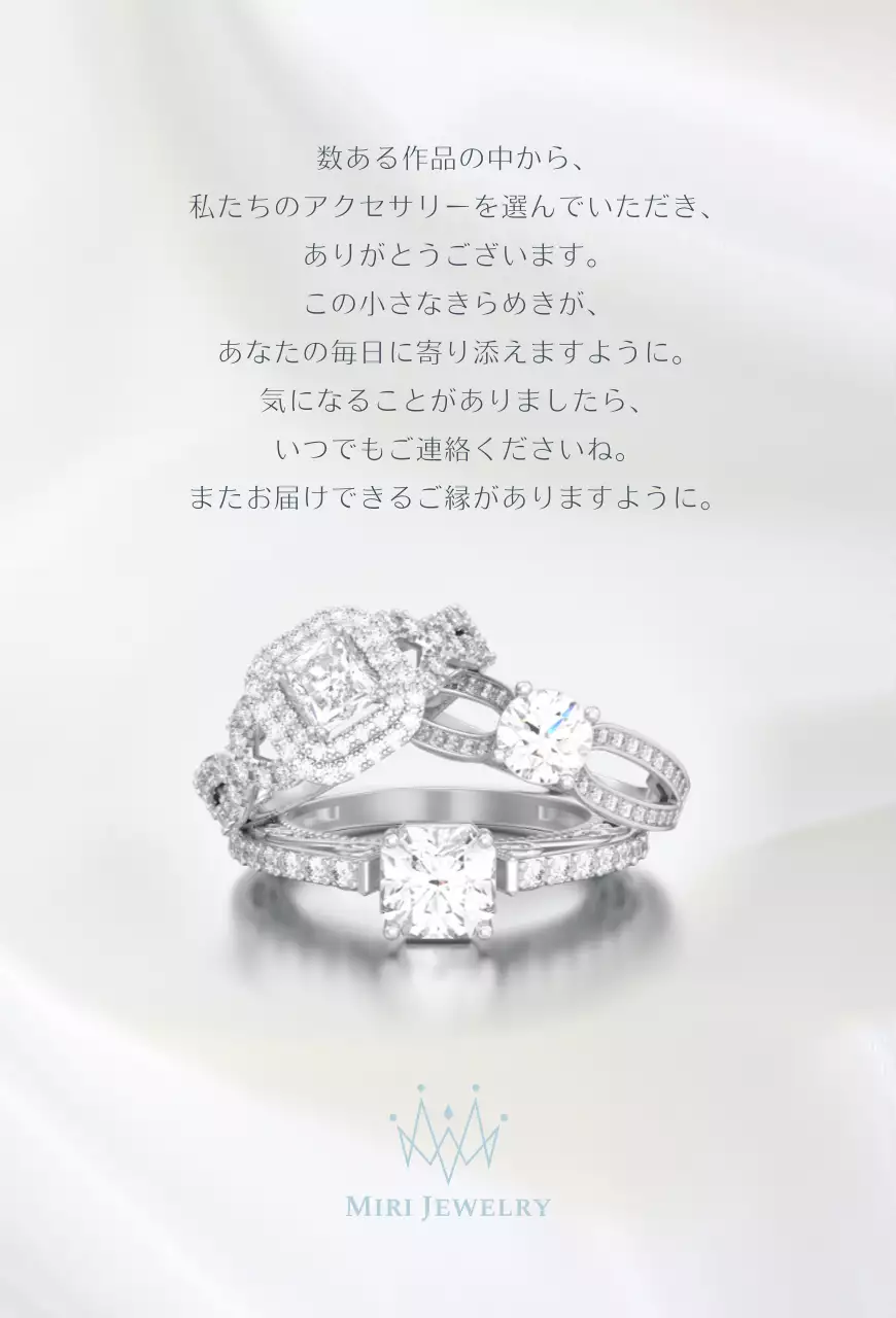 スカイブルー シンプル サンキューカードカラフルモダン