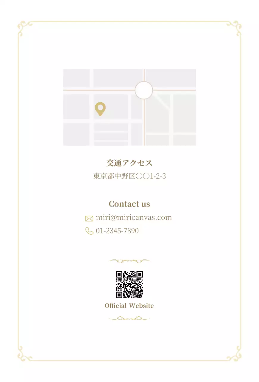 ゴールド シンプル  サンキューカードシンプル手書き