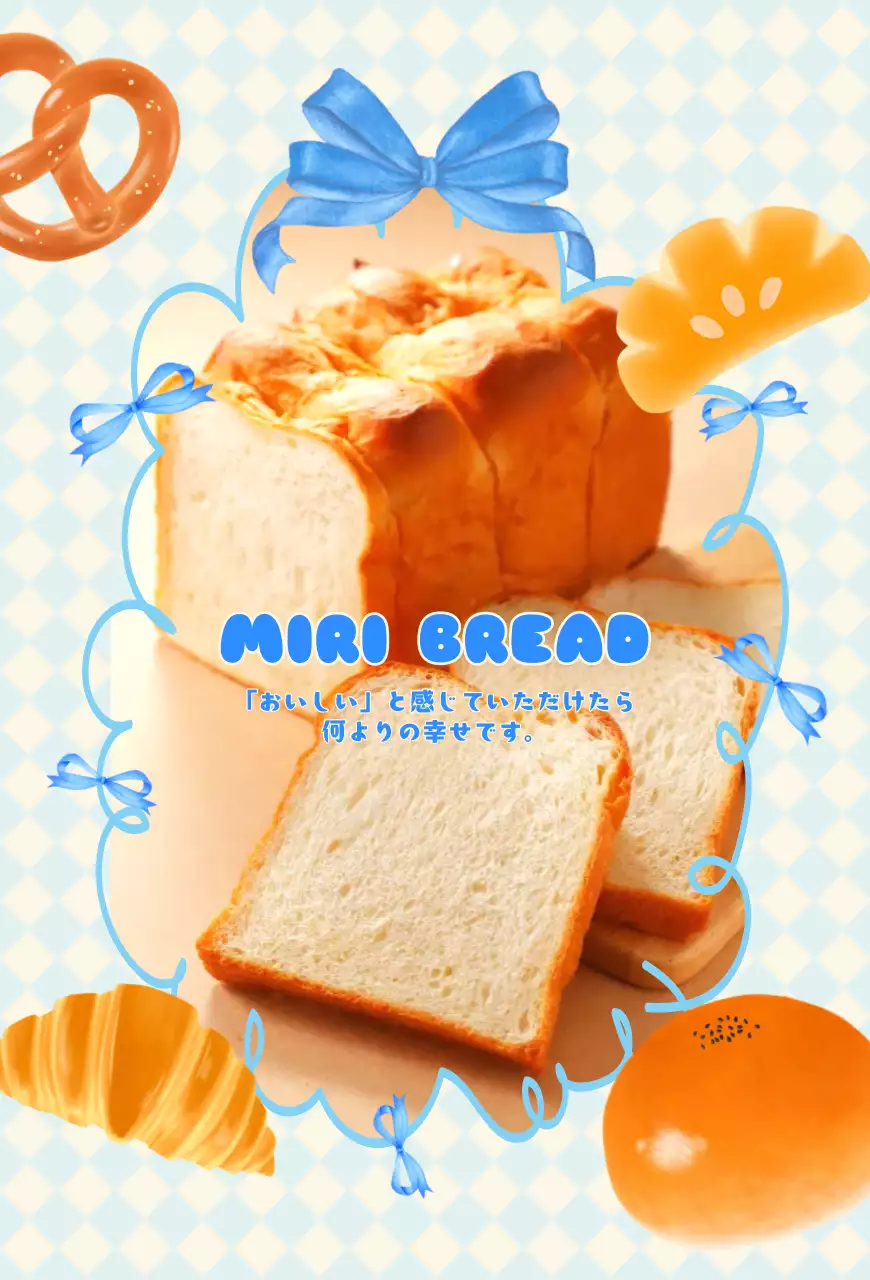 青 子供向け イラストメニュー