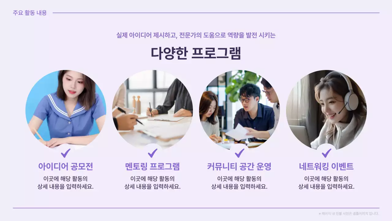 연보라 깔끔 청년 프로젝트 안내