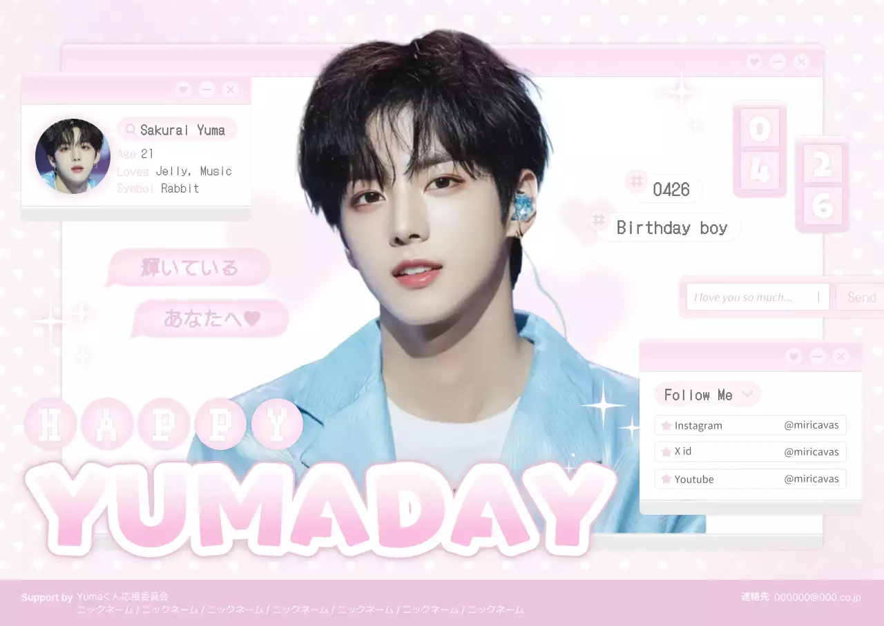 ピンク かわいい 誕生日 ポスター