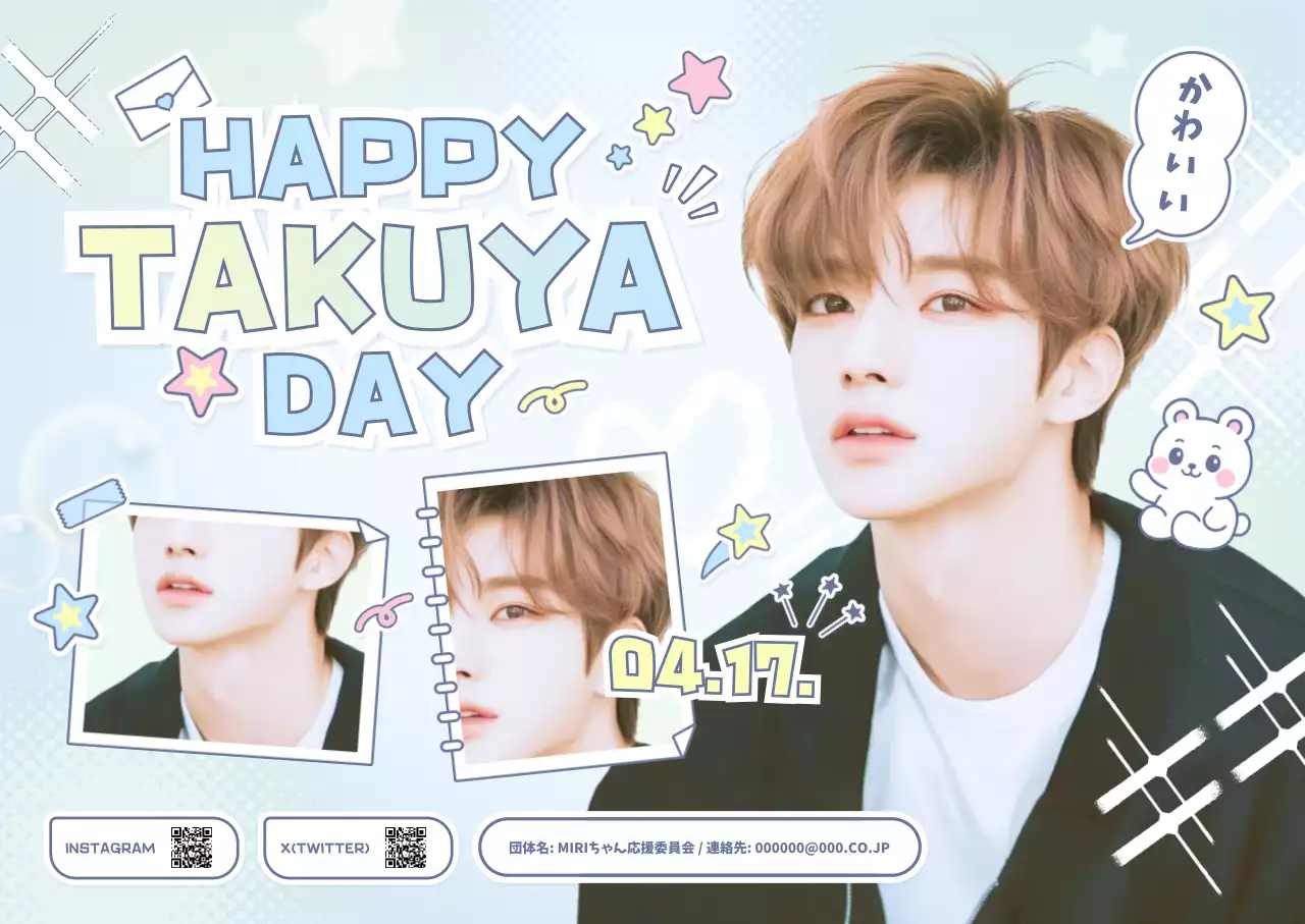 パステル かわいい 記念日 ポスター