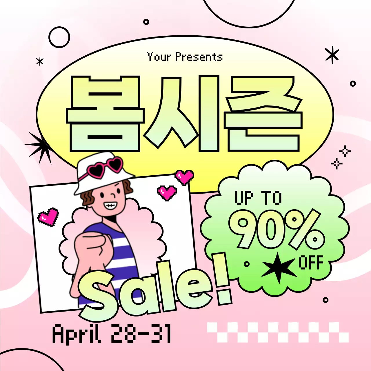 핑크 Y2K 스프링 세일 프로모션