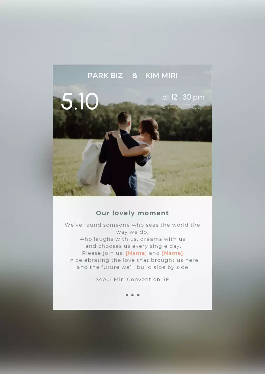 베이지 우아한 결혼 초대장