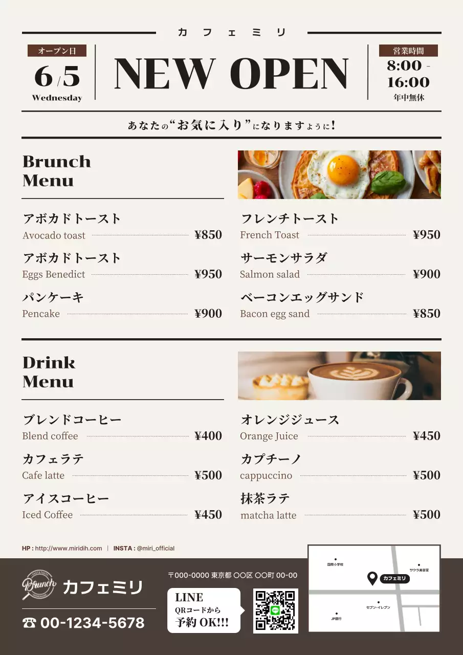 アイボリー シンプル 新聞オープン