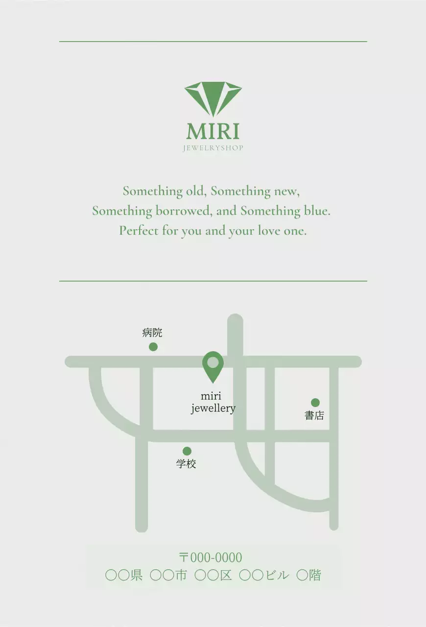 緑 シンプル 感謝カード 手紙 サンキューカードカラフル手書き