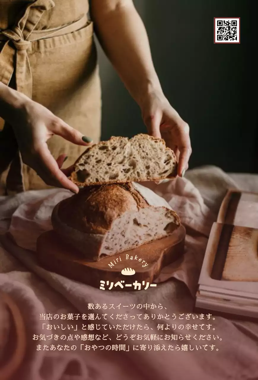 茶色 洗練された サンキューカードカラフル手書き