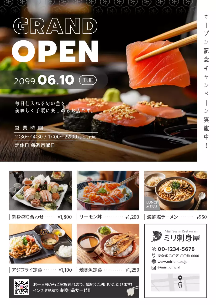 白 黒 飲食店 モダンオープン