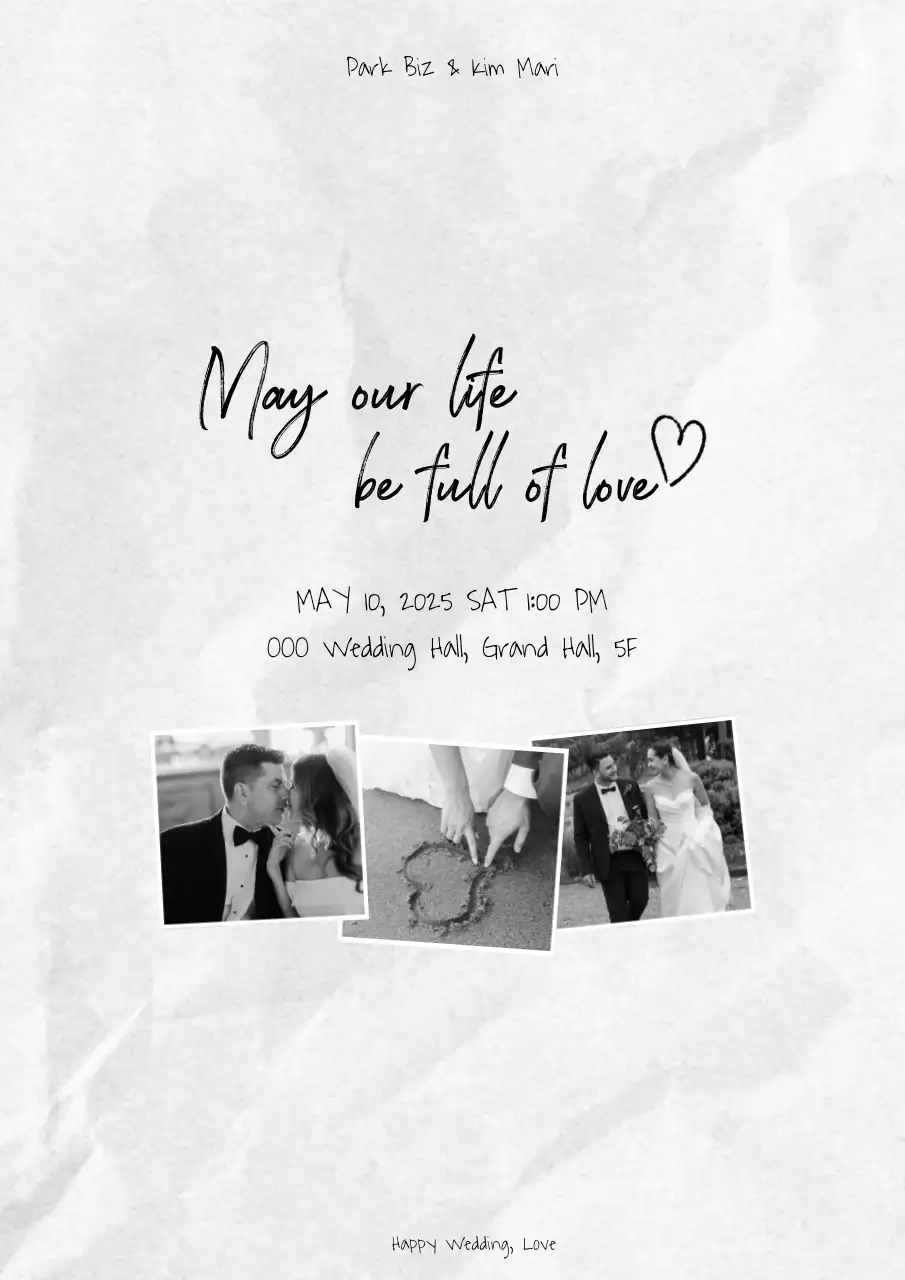 흑백 심플 결혼 초대장