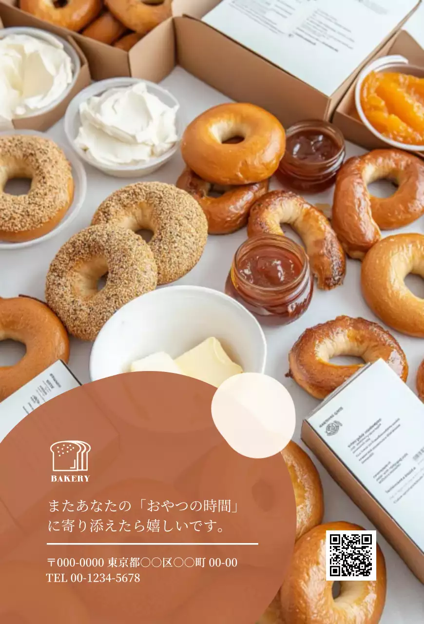 ベージュ イラスト サンキューカードモダン