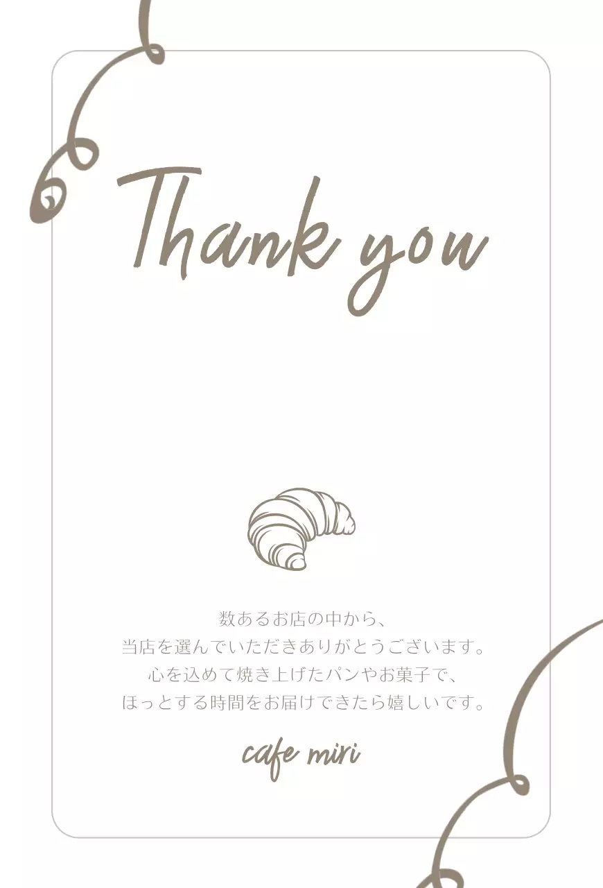 白 シンプル サンキューカードシンプル手書き