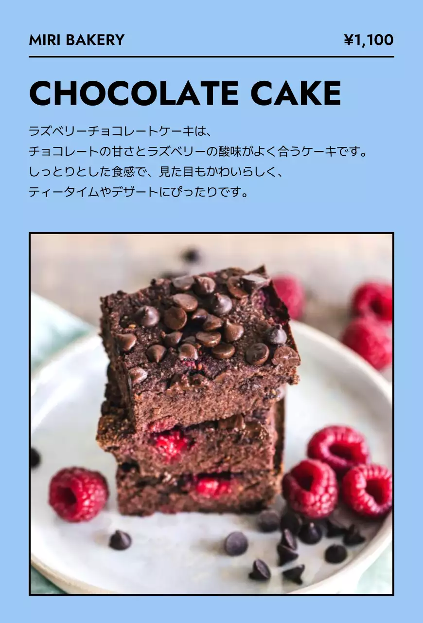 水色 シンプル カラフルメニュー