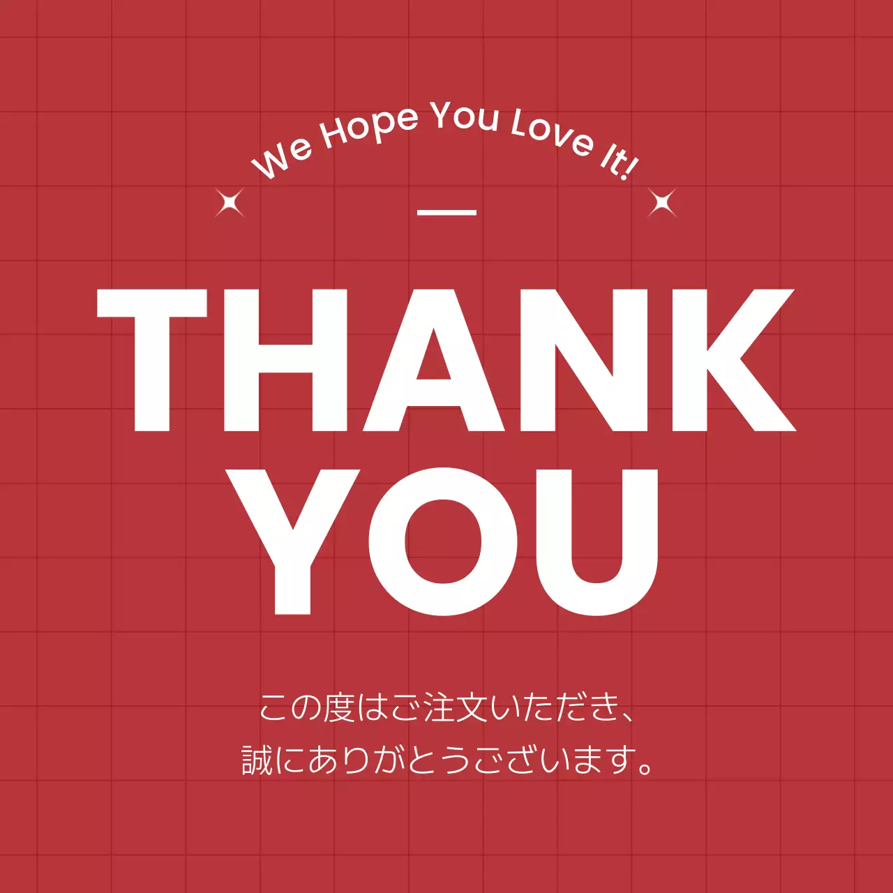 赤 シンプル モダンサンキュー