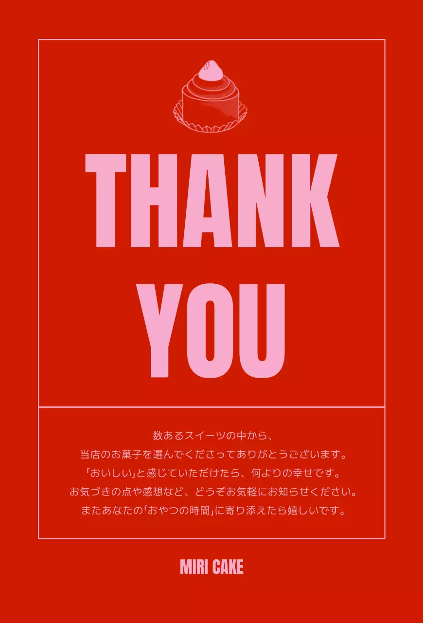 赤 シンプル ショップカード カラフルメニュー