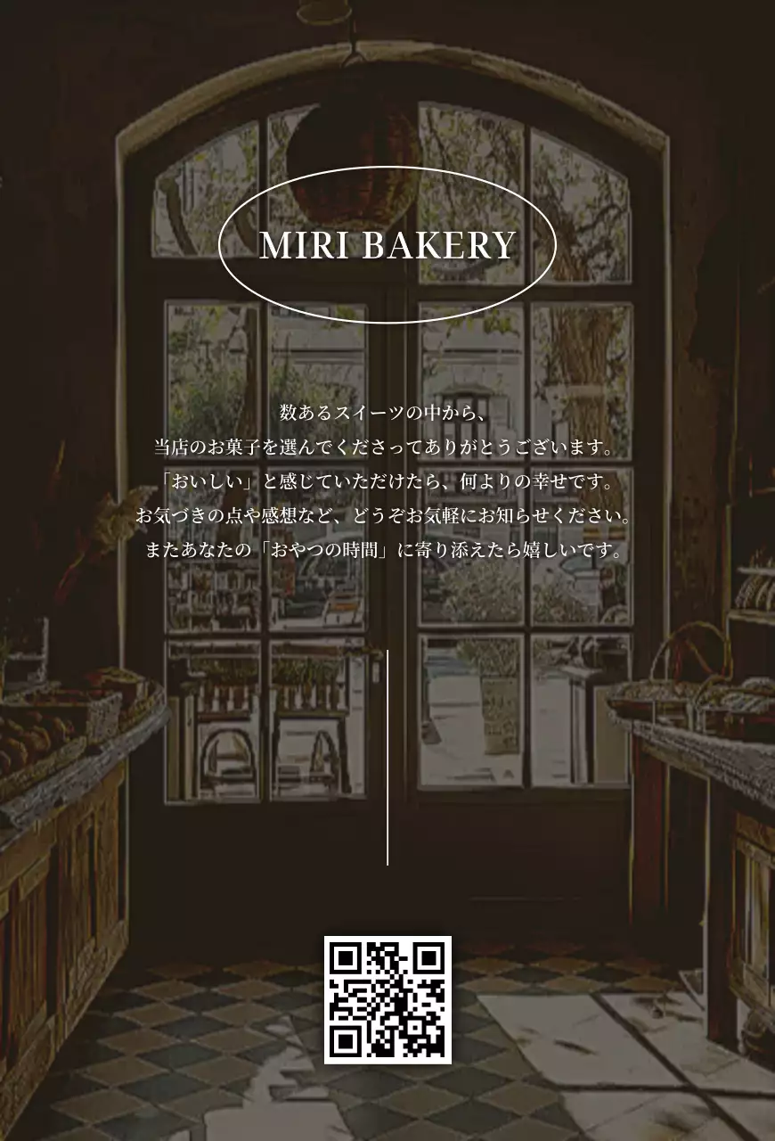 茶色 シンプル カラフル色々メニュー