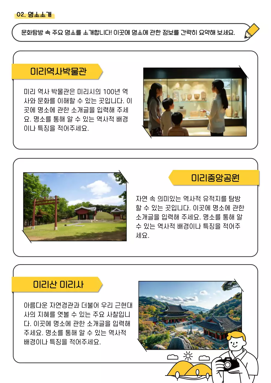 베이지 깔끔 교육 교재