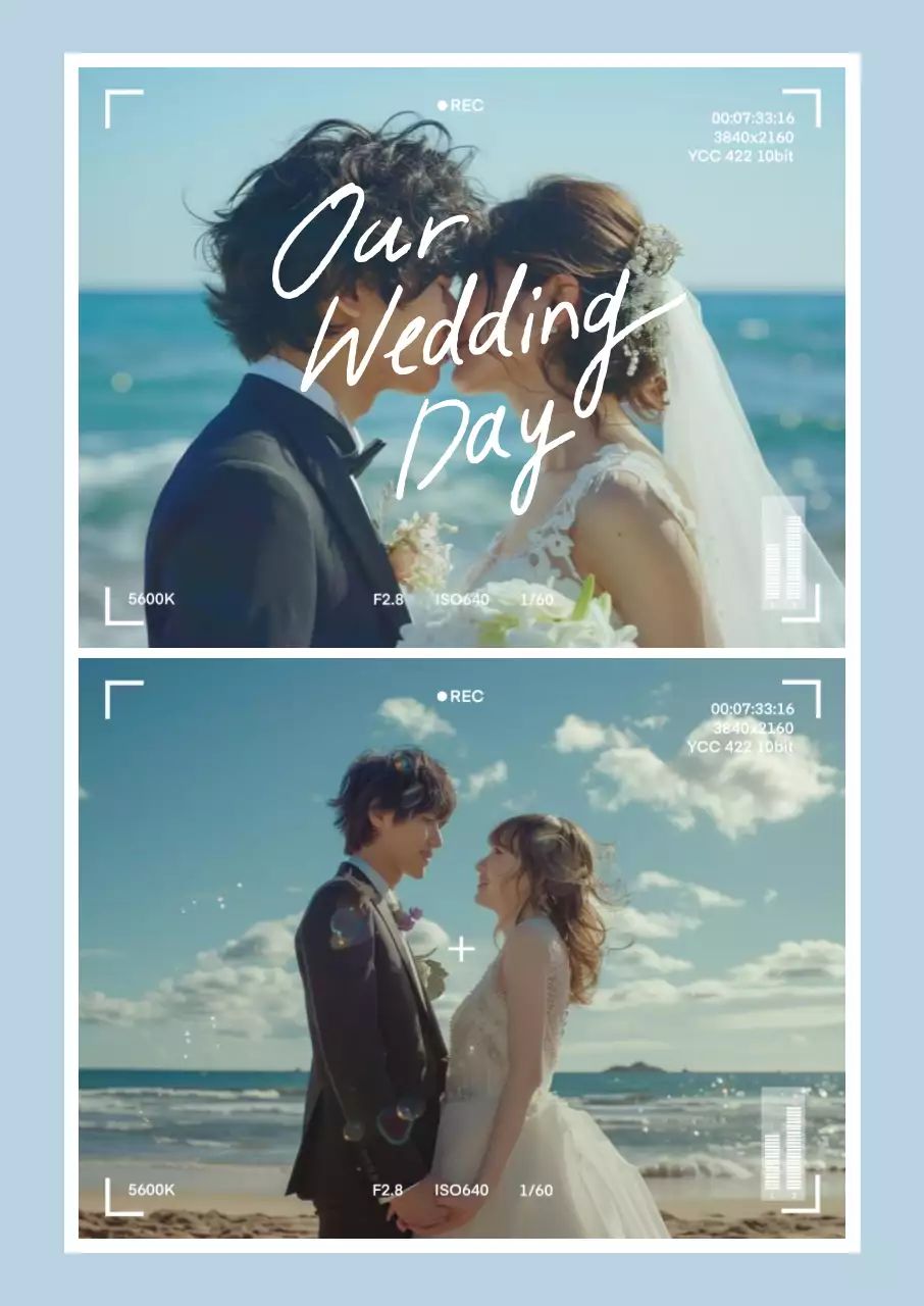 하늘색 로맨틱 결혼 초대장