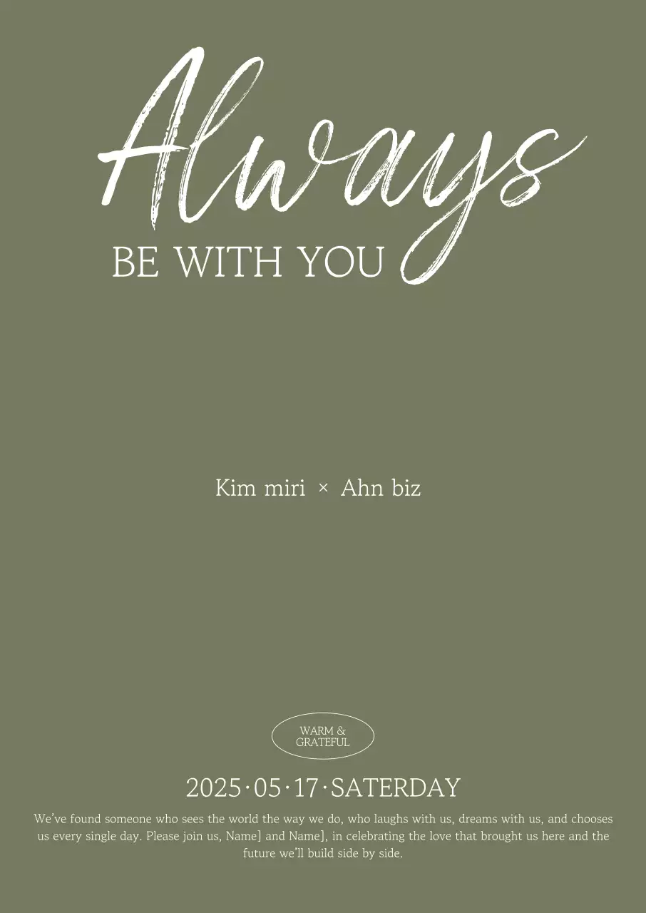 카키 심플 결혼 초대장