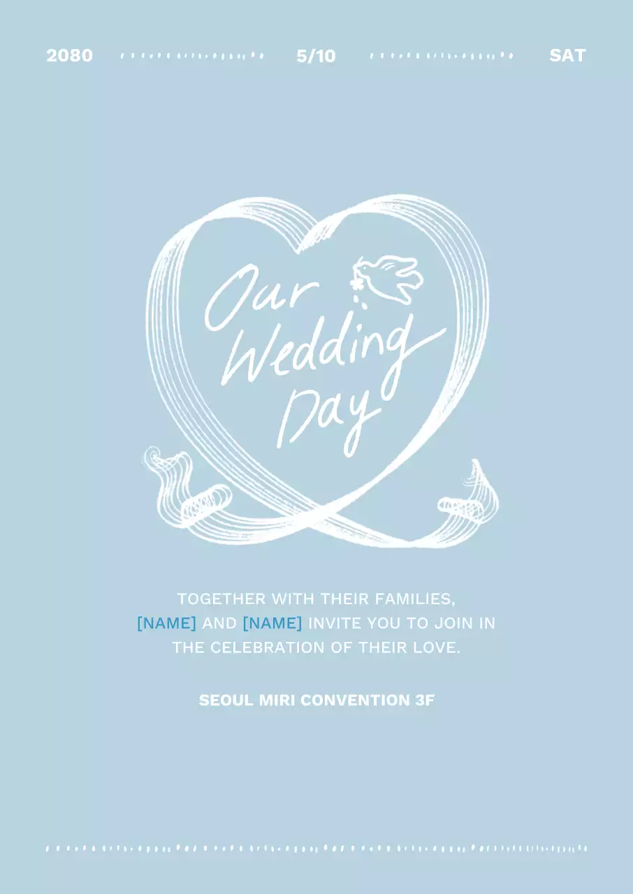 하늘색 심플 결혼 초대장