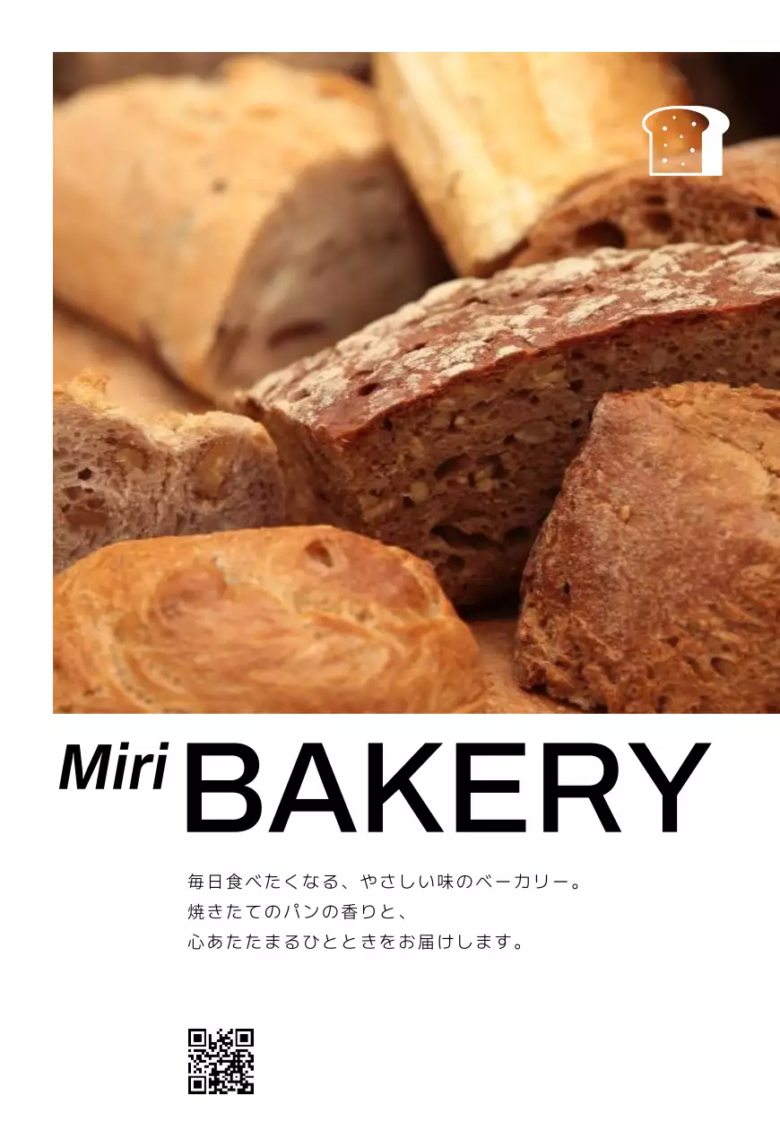 白 黒 シンプル色々メニュー