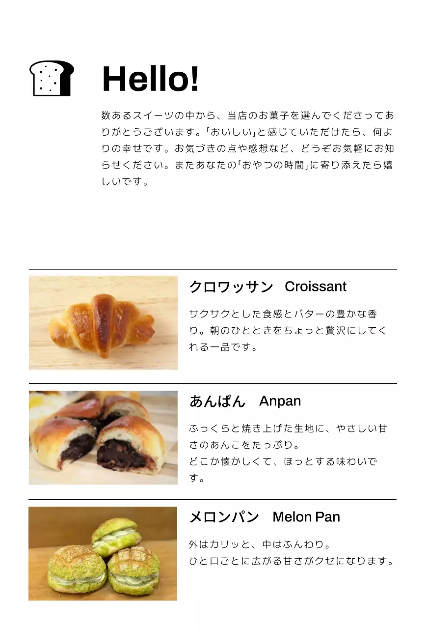 白 黒 シンプル色々メニュー