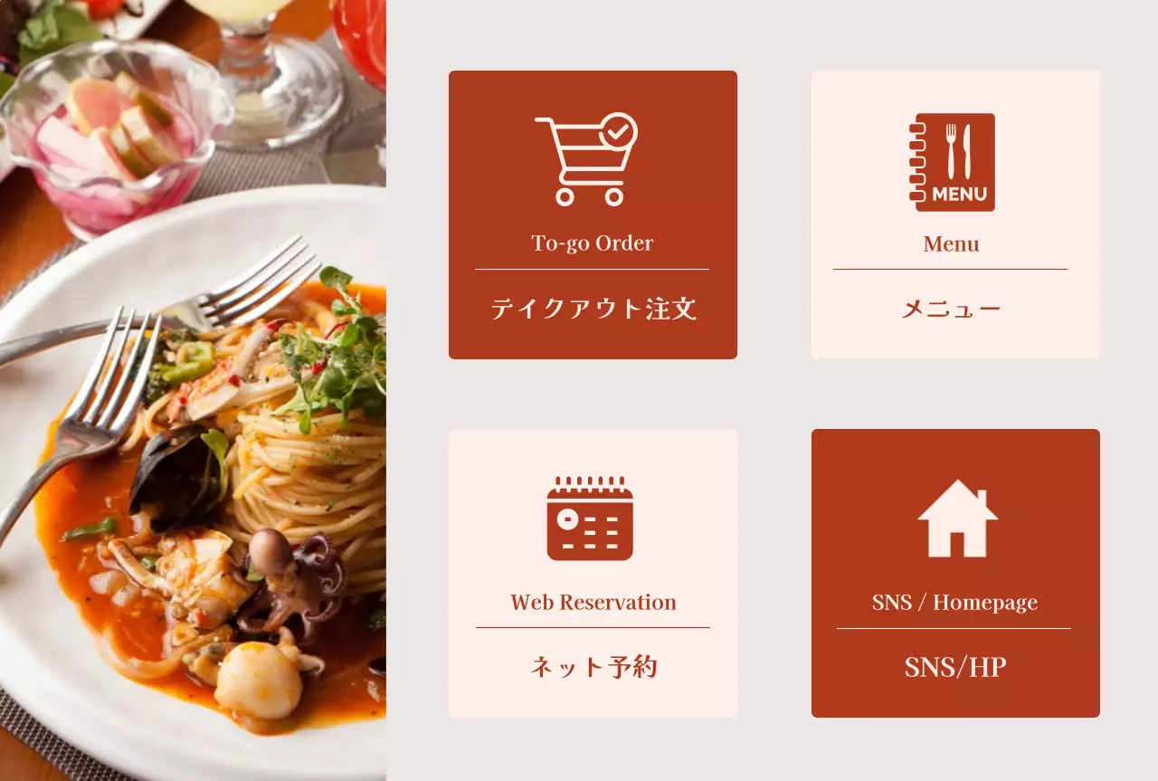 茶色 モダン レストラン メニュー表