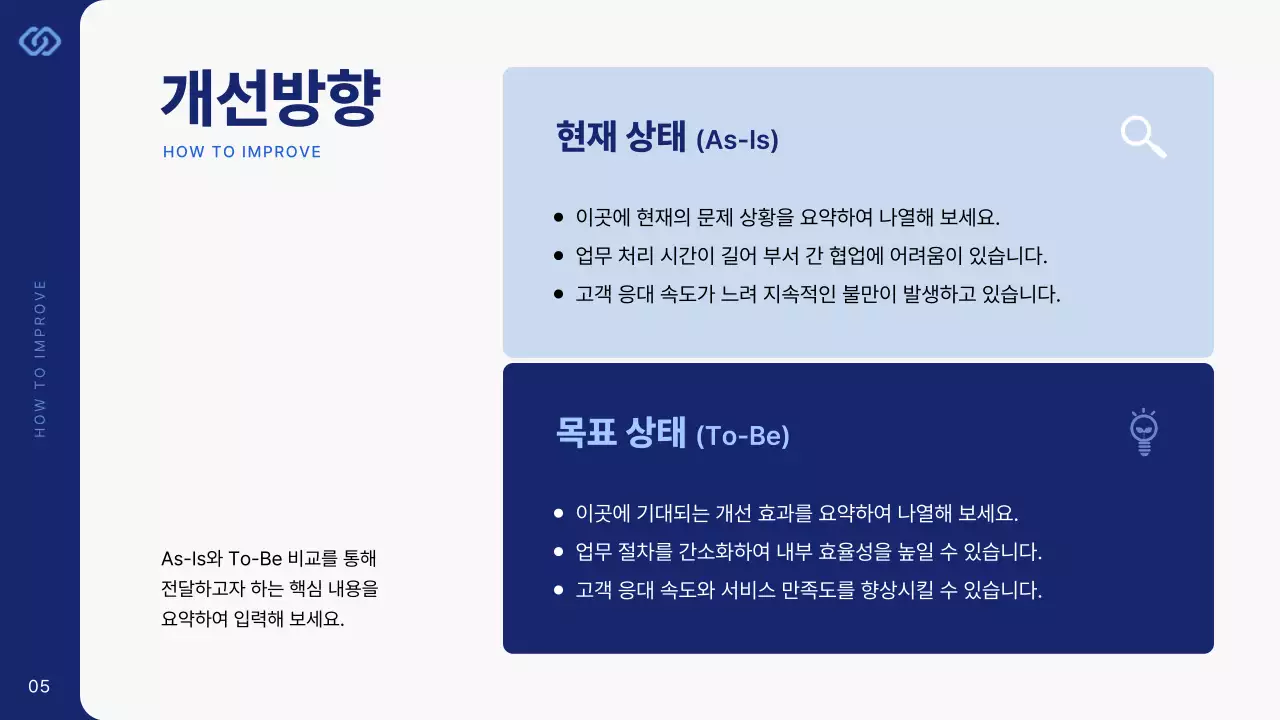 파랑 모던 비즈니스 제안서 제안서