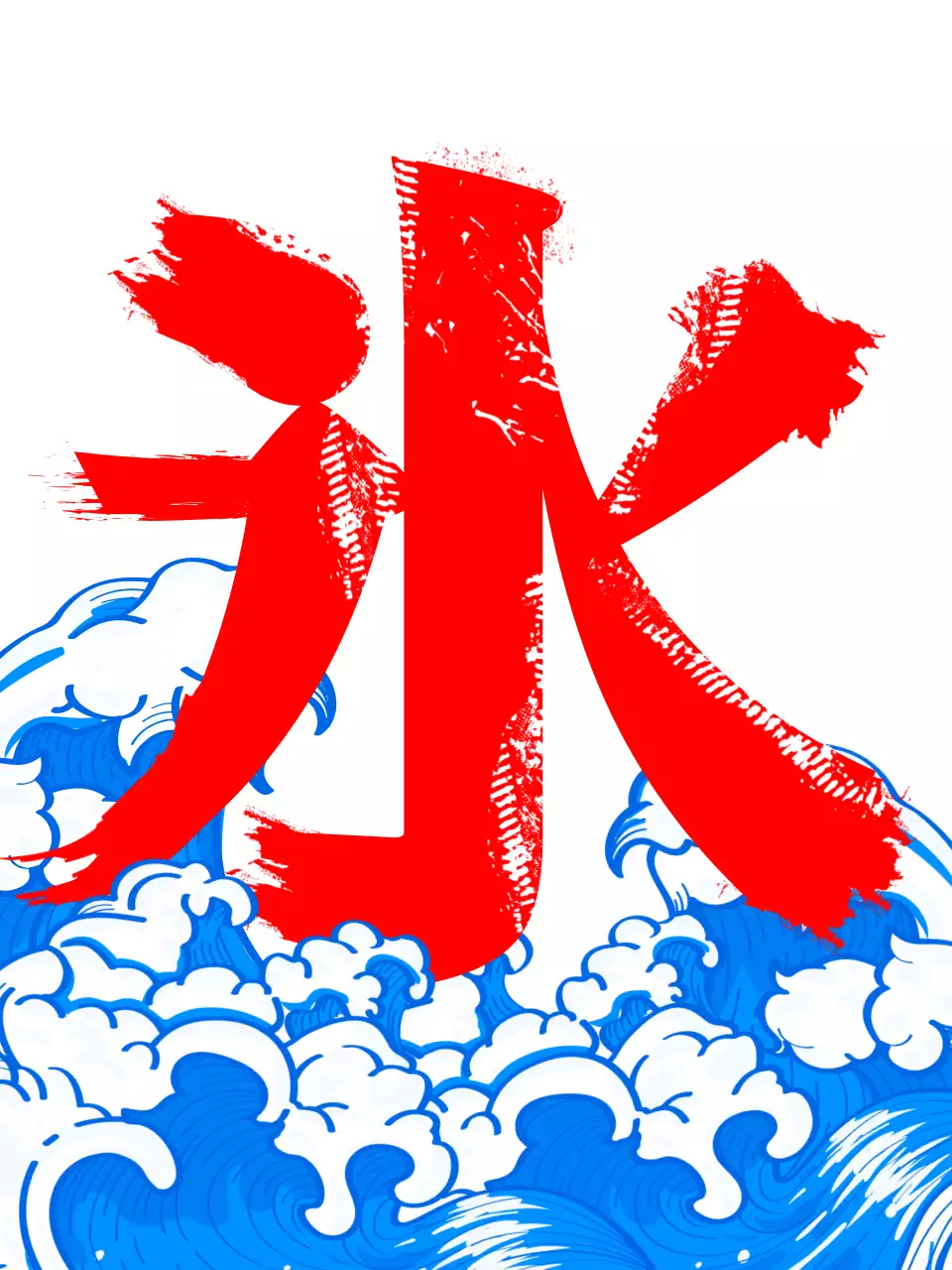 赤 ポップ 夏祭り 看板