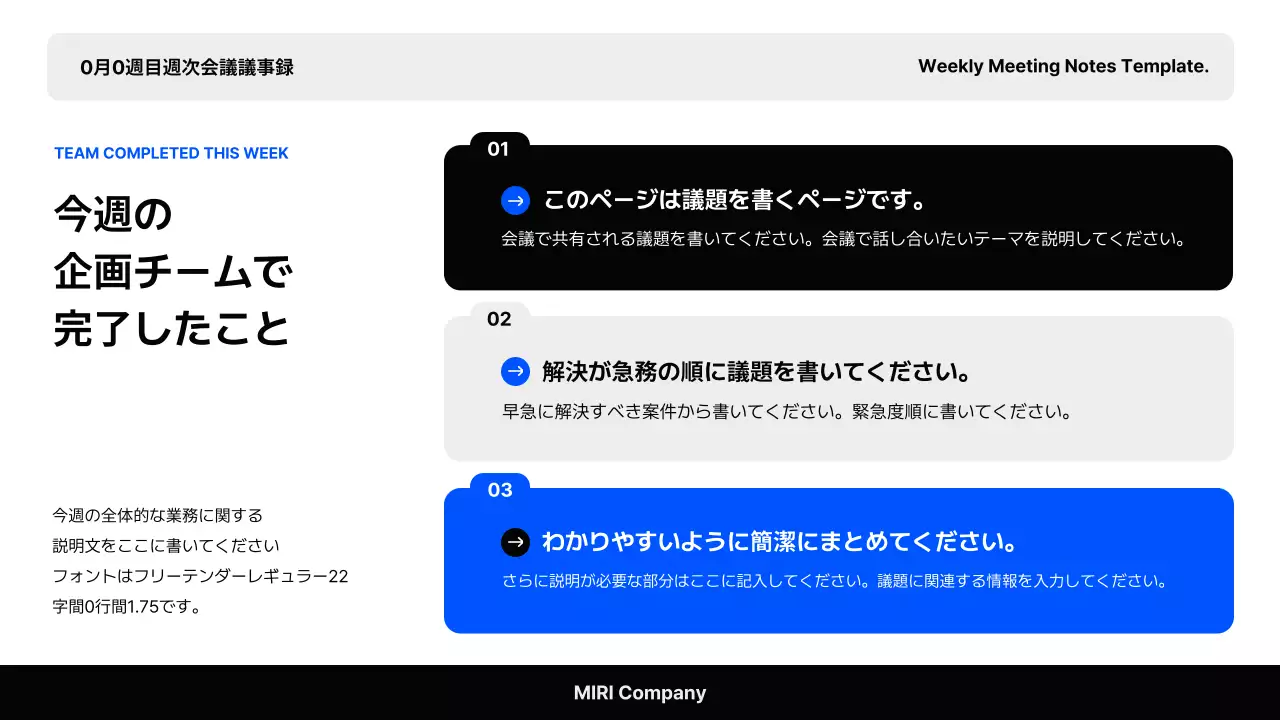 白黒 シンプル ビジネス レポート