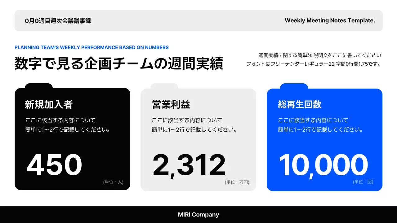 白黒 シンプル ビジネス レポート