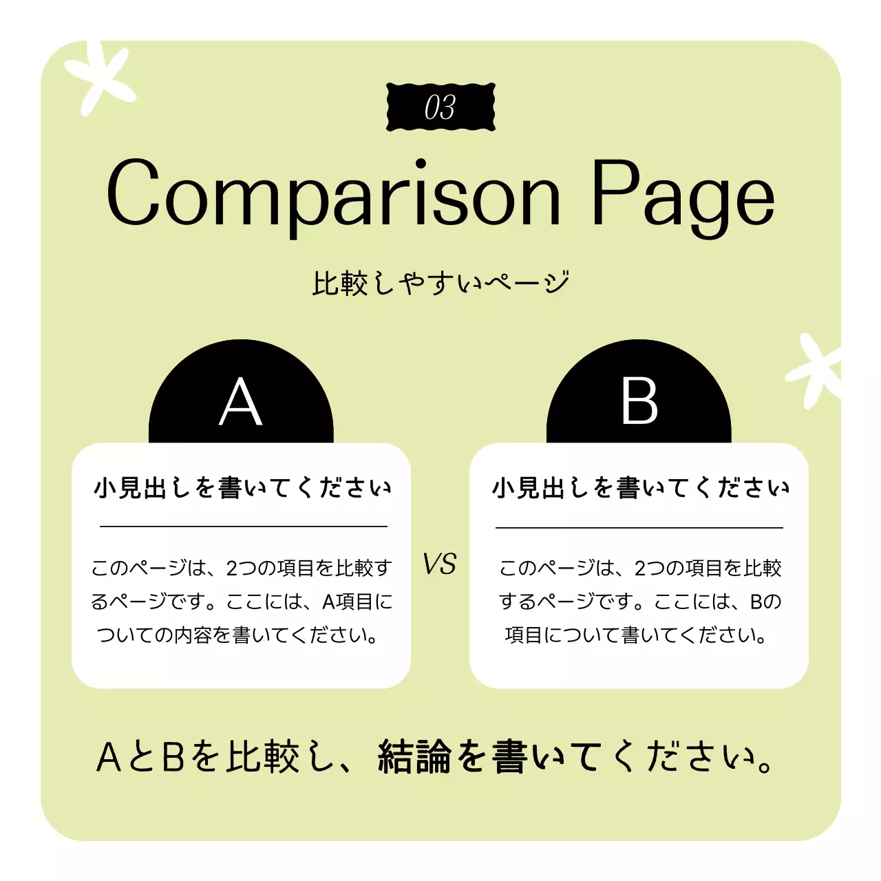 ミント シンプル デザイン ニュース