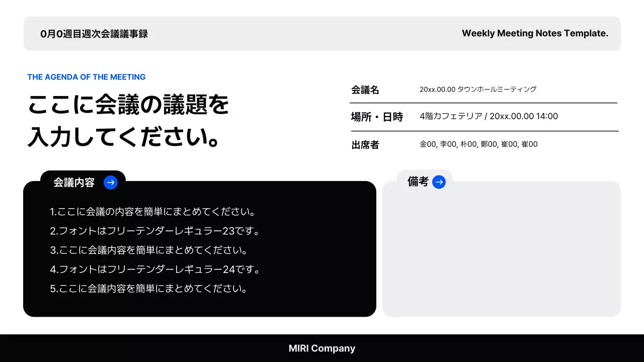 白黒 シンプル ビジネス レポート