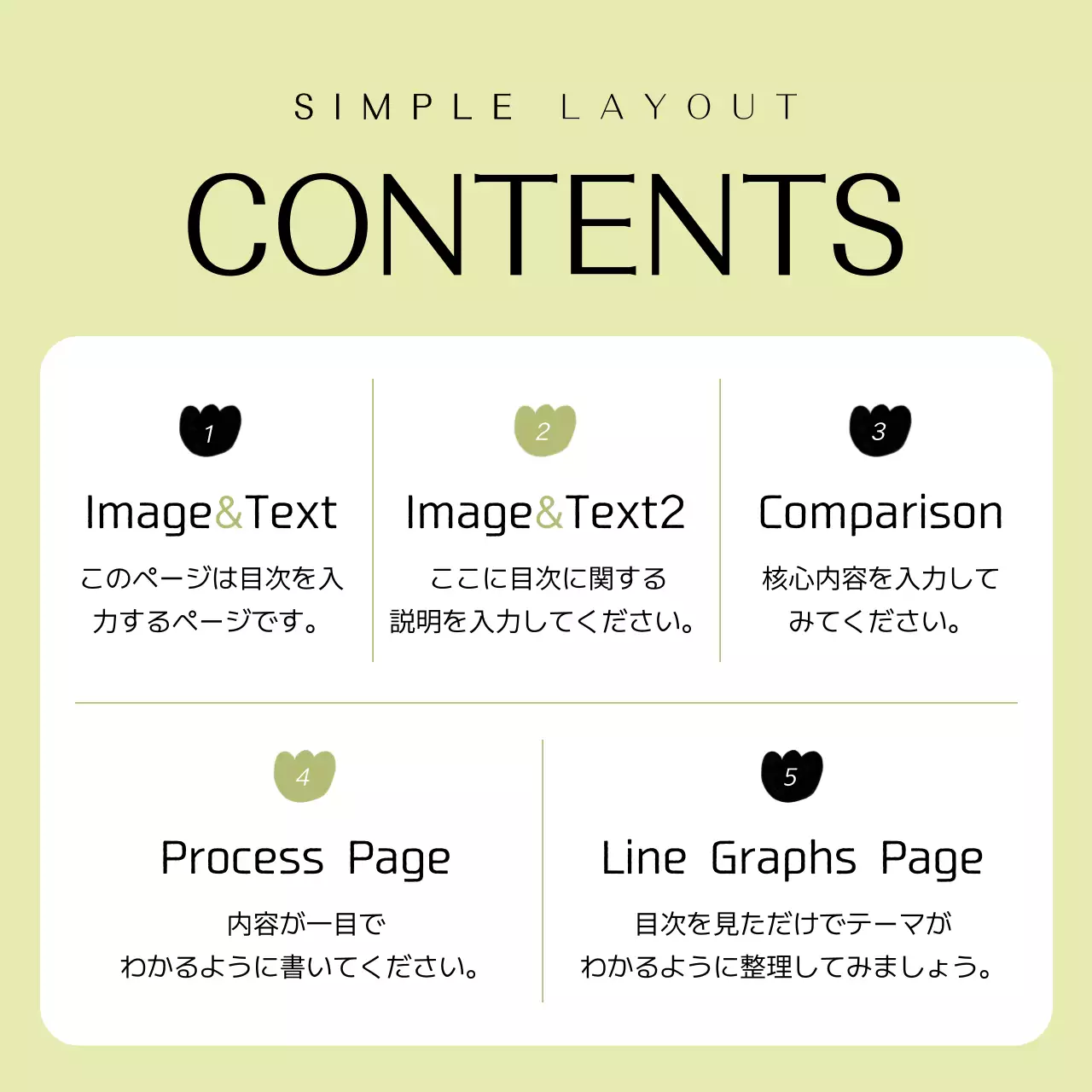 ミント シンプル デザイン ニュース